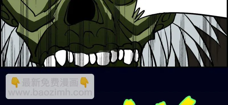 第八回 血池炼狱（下） 第24页