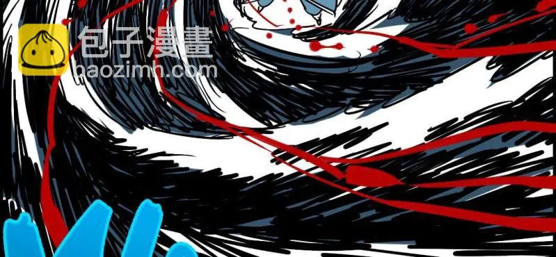 第八回 血池炼狱（下） 第29页