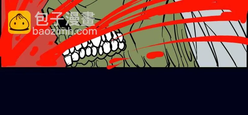 第八回 血池炼狱（下） 第39页