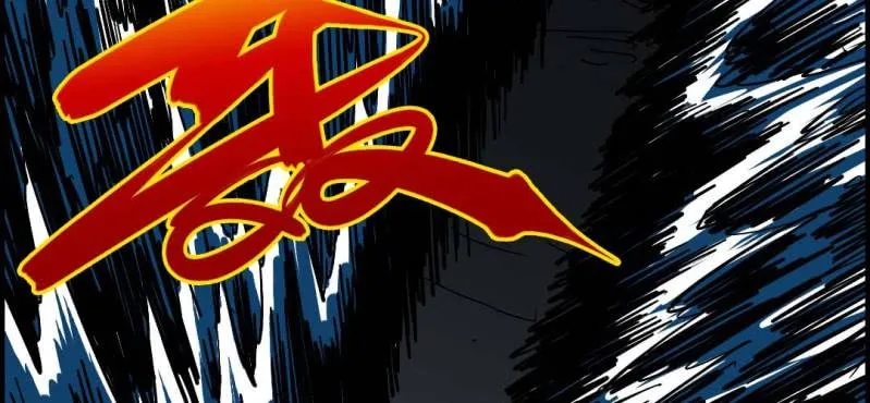 第八回 血池炼狱（下） 第58页
