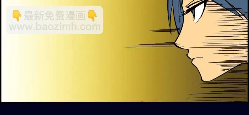 第八回 血池炼狱（下） 第61页