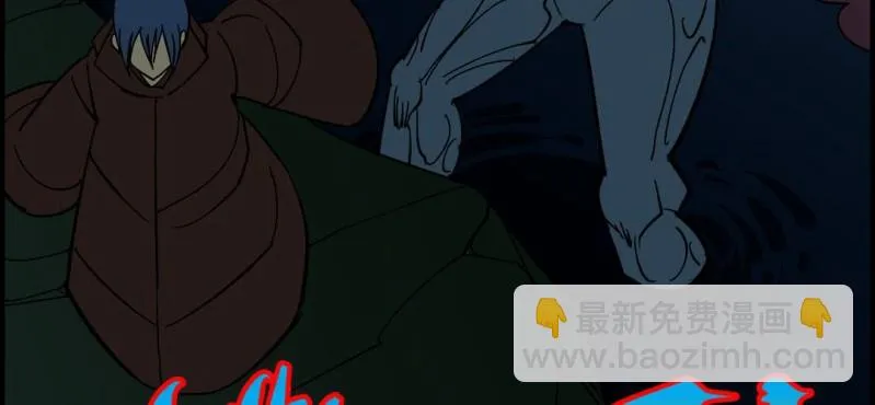 第八回 血池炼狱（中） 第29页