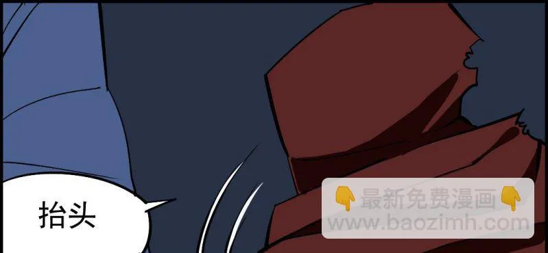 第八回 血池炼狱（中） 第40页