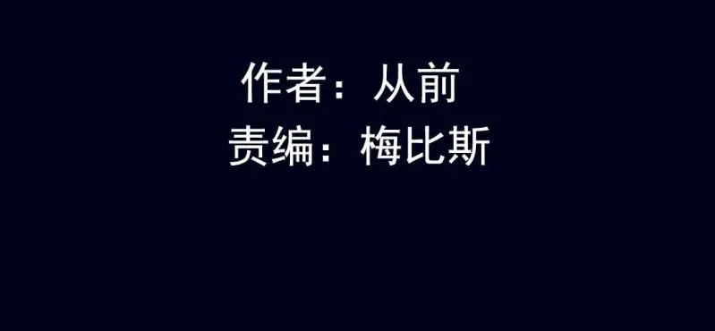 第八回 血池炼狱（上） 第3页