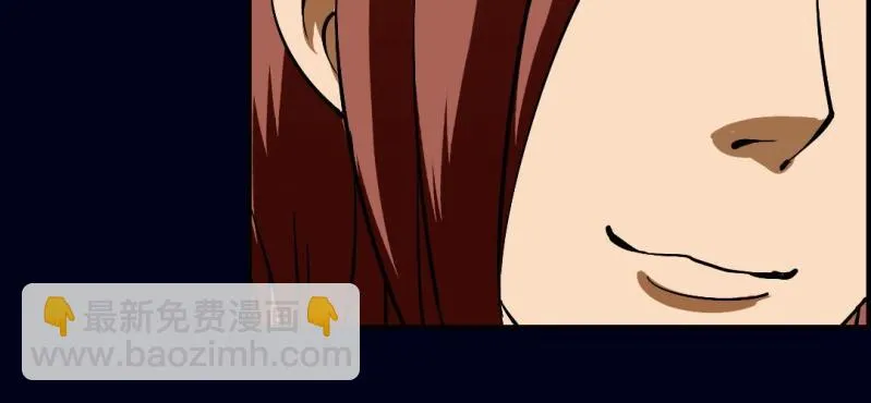 第八回 血池炼狱（上） 第12页