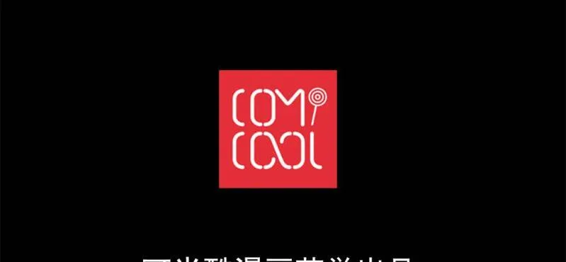 第八回 血池炼狱（上） 第61页