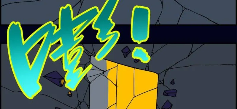 第七回 尸王陆江（下） 第20页