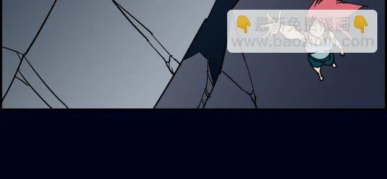 第七回 尸王陆江（下） 第36页
