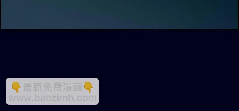 第七回 尸王陆江（下） 第69页