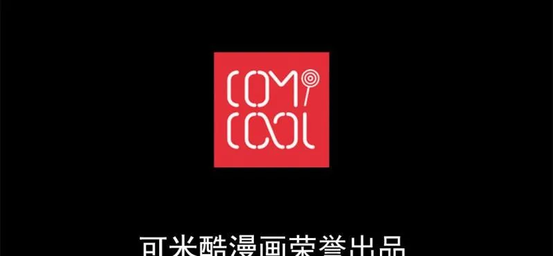 第七回 尸王陆江（下） 第73页