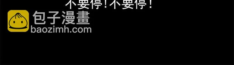 第七回 尸王陆江（下） 第75页