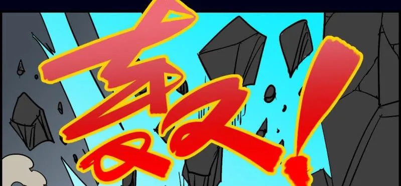 第七回 尸王陆江（上） 第34页