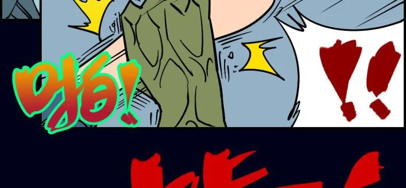 第七回 尸王陆江（上） 第42页
