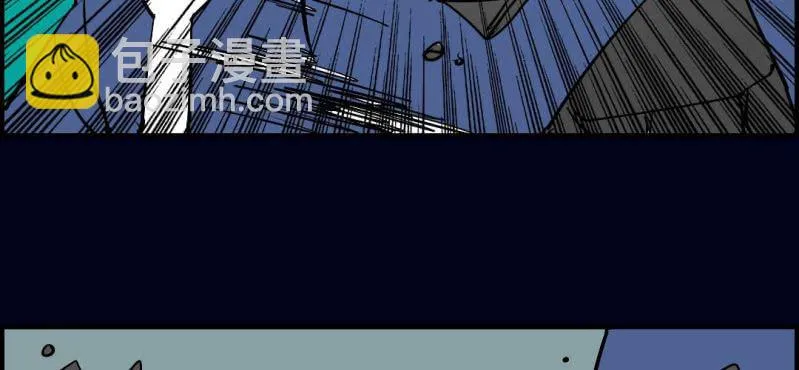 第七回 尸王陆江（上） 第54页