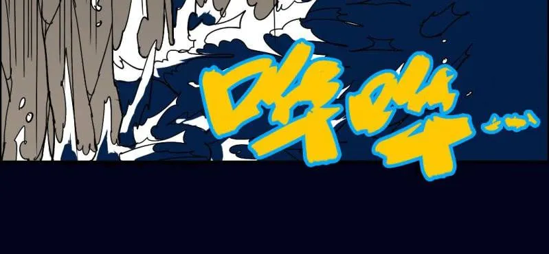 第六回 地下墓城（下） 第21页