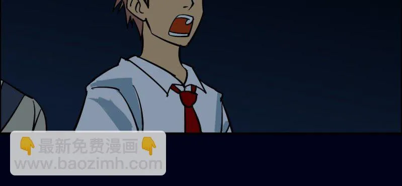 第六回 地下墓城（中） 第6页
