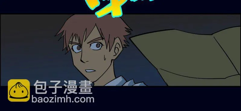 第六回 地下墓城（中） 第18页