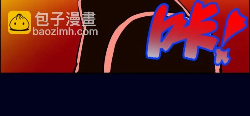 第六回 地下墓城（中） 第39页
