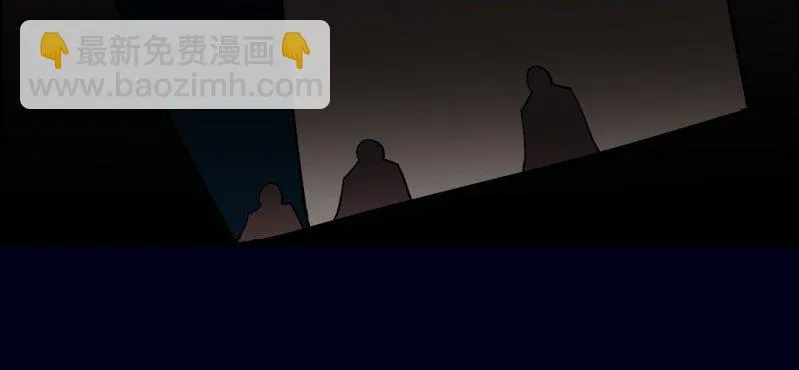 第六回 地下墓城（上） 第21页
