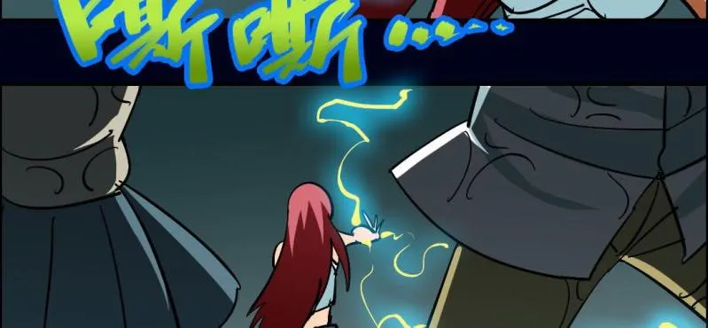 第六回 地下墓城（上） 第47页