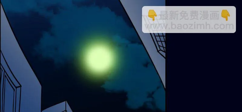 第六回 地下墓城（上） 第52页