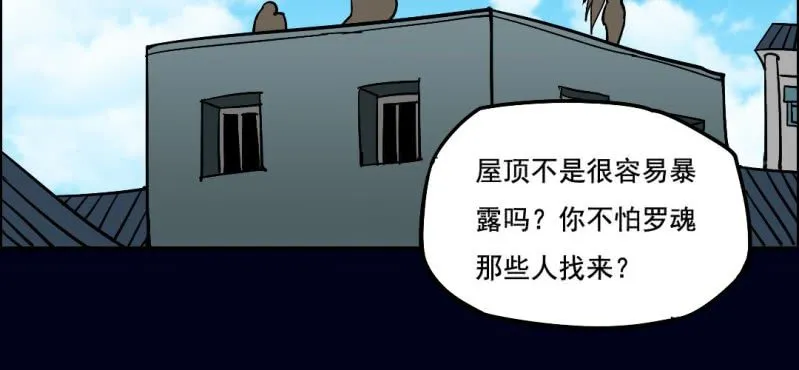 第五回 绞生门（下） 第9页