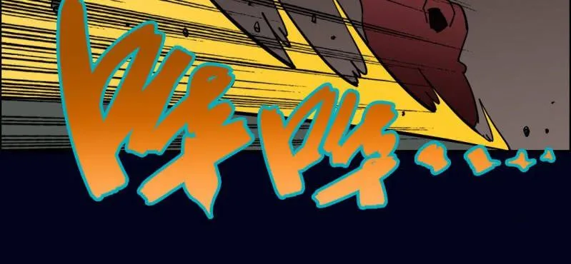 第五回 绞生门（下） 第15页