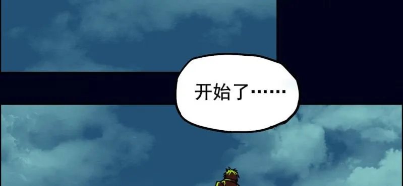 第五回 绞生门（下） 第32页