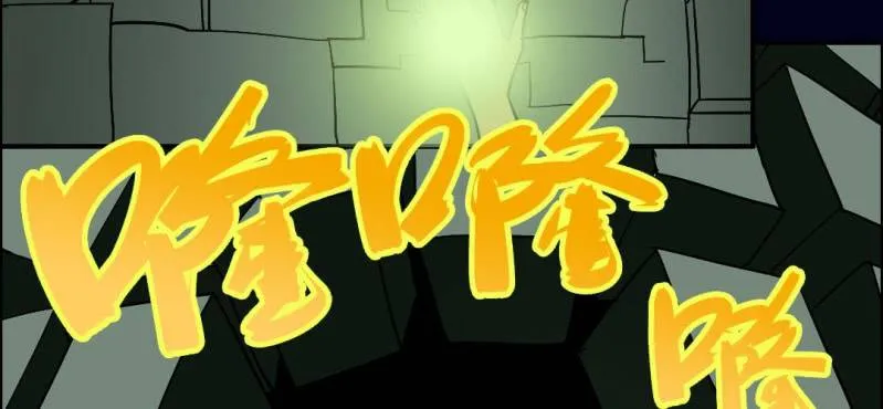 第五回 绞生门（下） 第61页