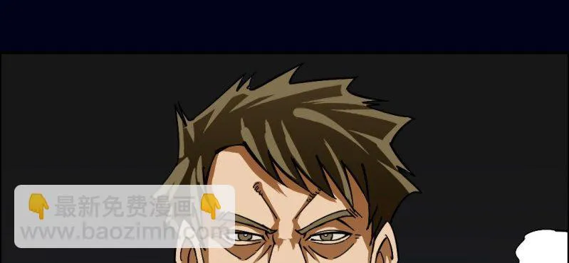 第五回 绞生门（中） 第7页