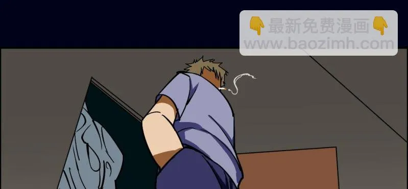 第五回 绞生门（中） 第11页