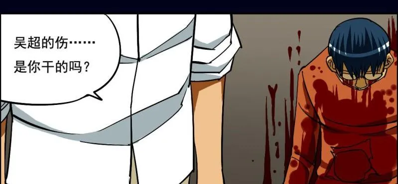 第五回 绞生门（中） 第13页