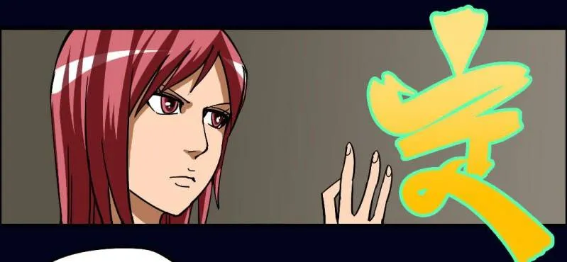 第五回 绞生门（中） 第22页