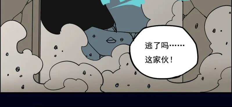 第五回 绞生门（中） 第32页
