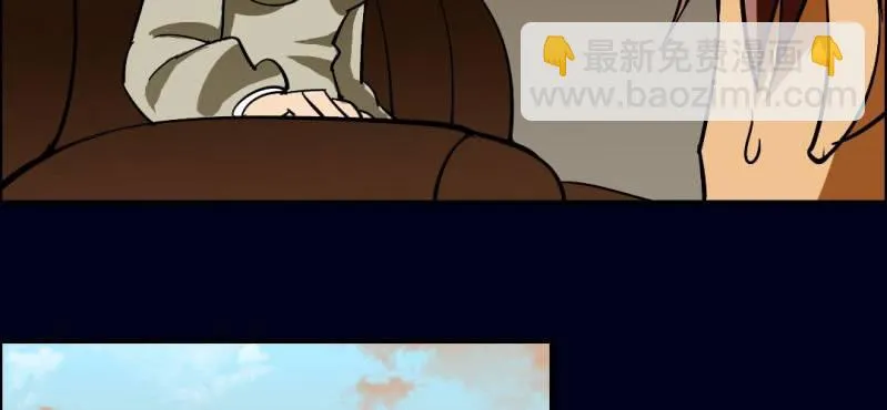 第五回 绞生门（中） 第48页