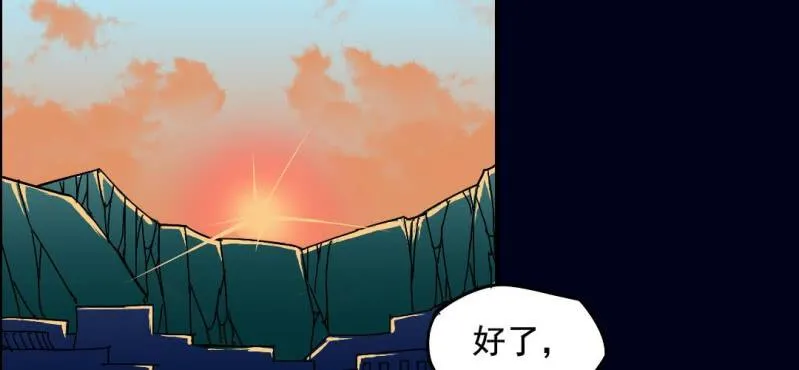 第五回 绞生门（中） 第49页