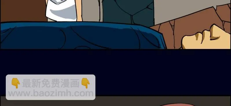 第五回 绞生门（中） 第63页