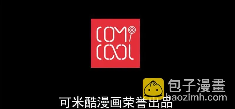 第五回 绞生门（中） 第79页