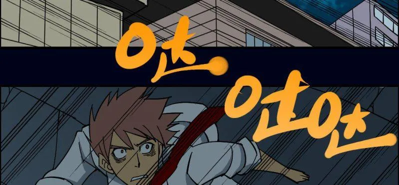 第五回 绞生门（上） 第8页