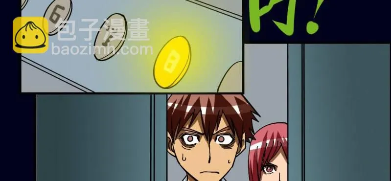 第五回 绞生门（上） 第29页