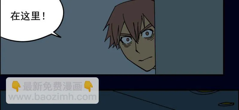 第五回 绞生门（上） 第34页