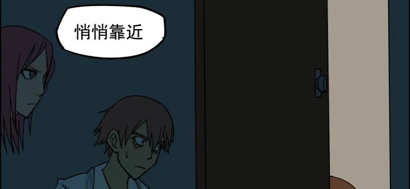 第五回 绞生门（上） 第37页