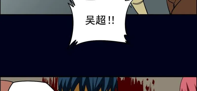第五回 绞生门（上） 第54页