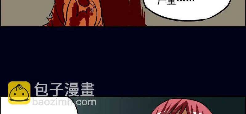 第五回 绞生门（上） 第57页