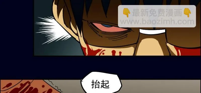 第五回 绞生门（上） 第60页