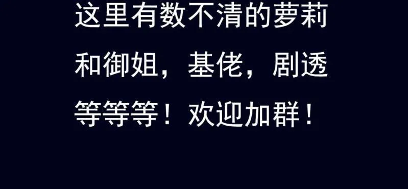 第五回 绞生门（上） 第71页