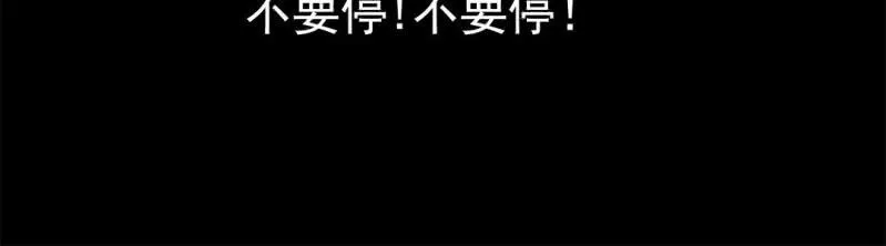 第五回 绞生门（上） 第75页
