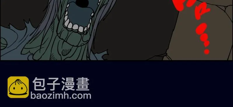 第四回 罗魂执骨（下） 第6页