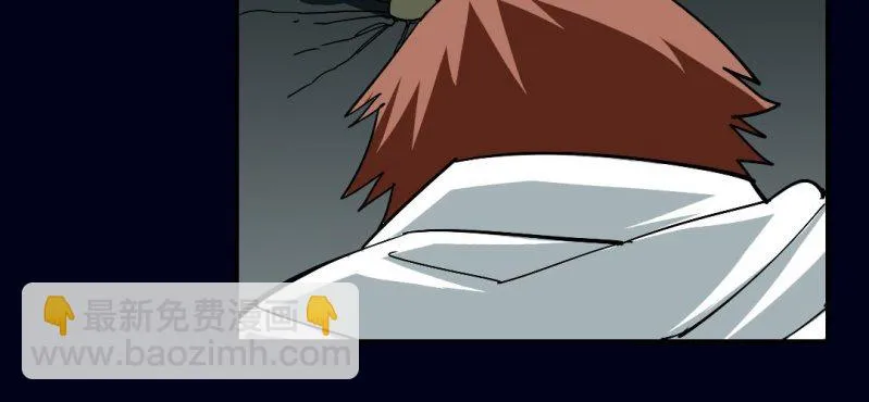 第四回 罗魂执骨（上） 第15页