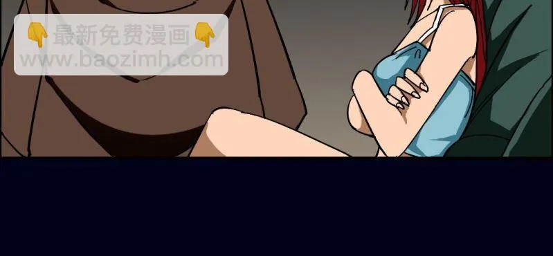 第四回 罗魂执骨（上） 第54页